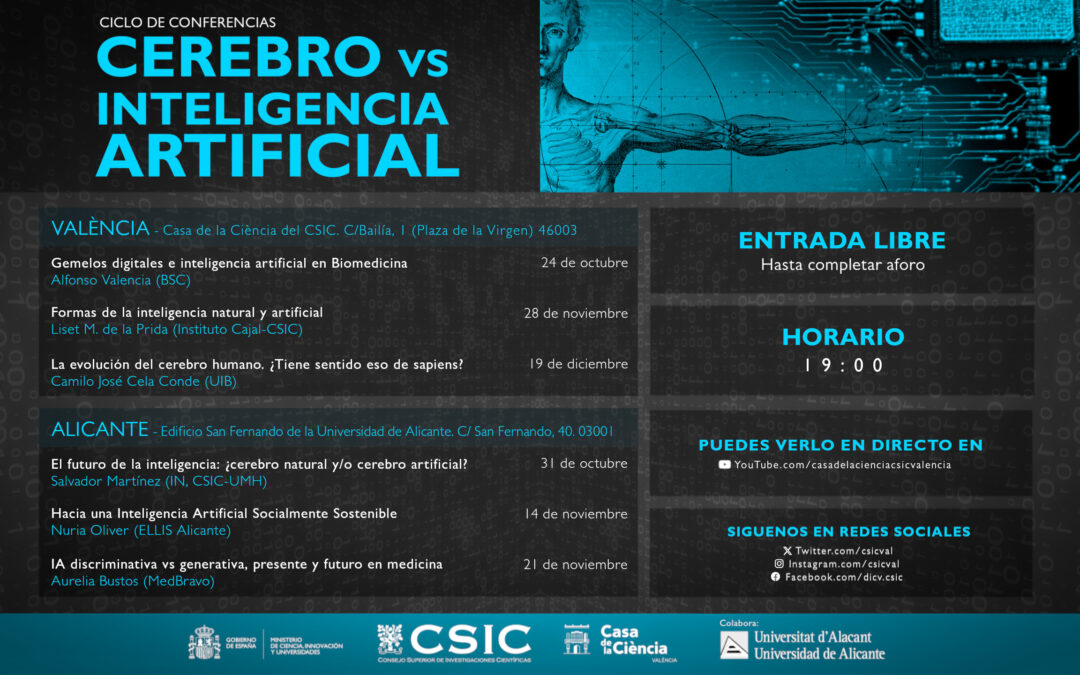 Ciclo de conferencias: «Cerebro vs Inteligencia Artificial»